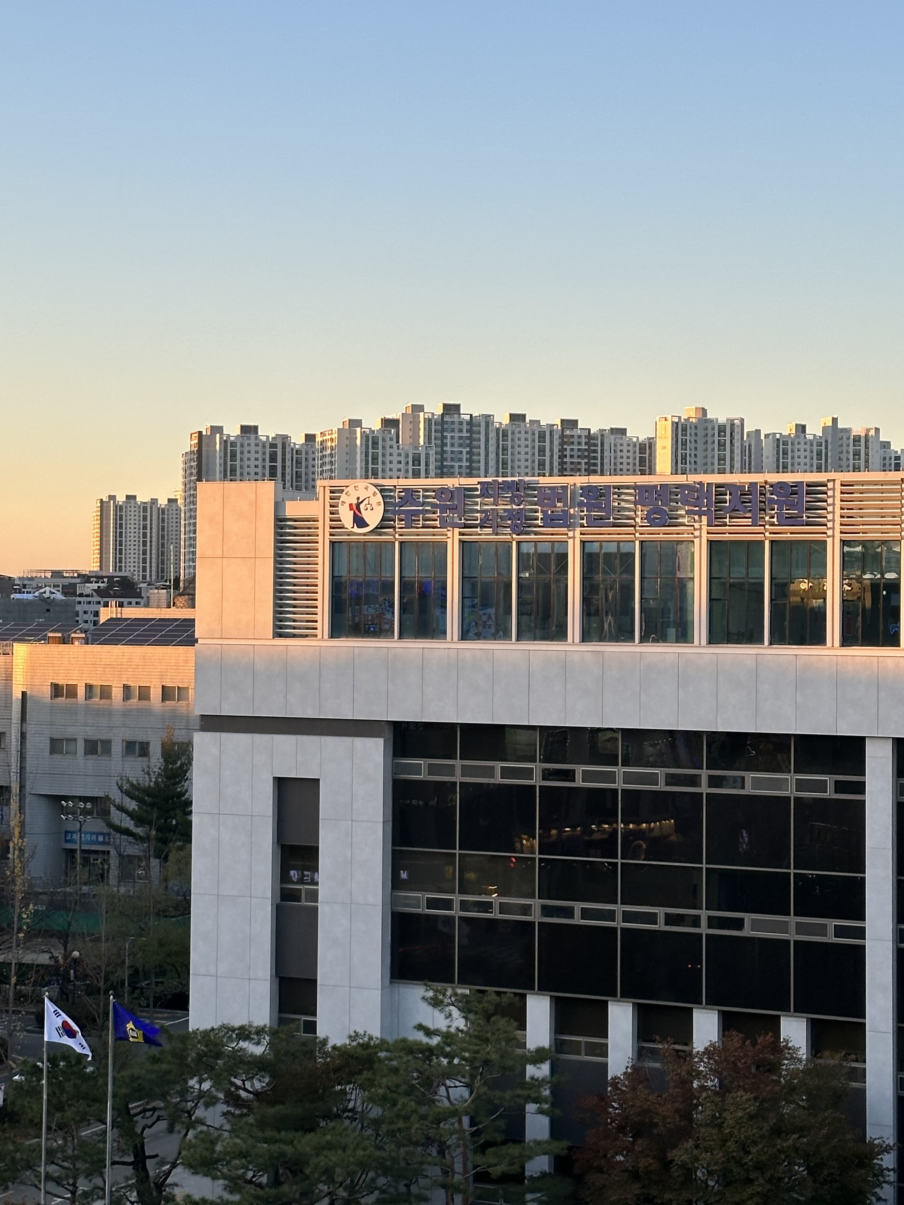 법률사무소 로앤림