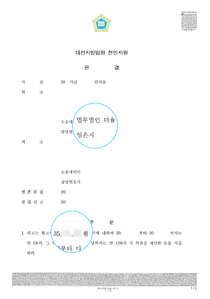 내 남편 죽게 만들고 돈까지 뜯어간 상간녀에게 복수하려면?