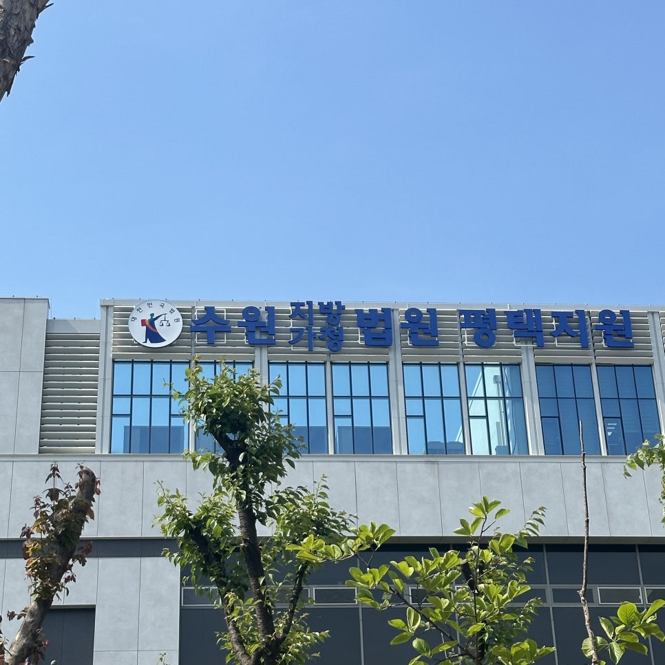 지금 이혼이 망설여진다면? (+가압류 후 1달 만에 이혼 성공한 사례)