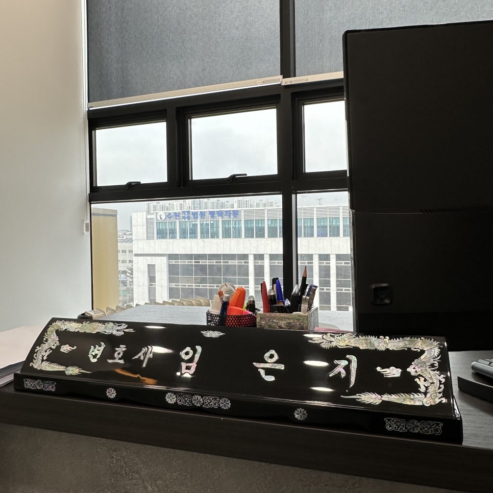 이혼변호사, 선임 전에 체크할 3가지